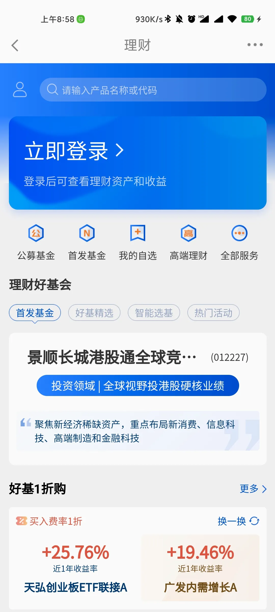 ����������(���ڳ���ƽ̨)v5.15.0 �ֻ����ͼ