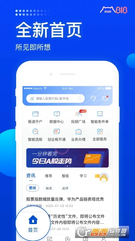 长城炼金术(金融炒股平台) 长城炼金术(金融炒股平台)