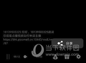 保互通2026最新版本 保互通2026最新版本
