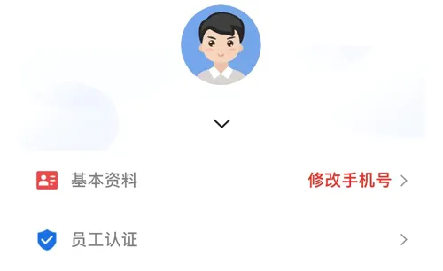 保互通2026最新版本 保互通2026最新版本