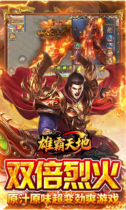 �۰����(��ְҵ��Ϸ�淨)v1.0.2 �ٷ������ͼ