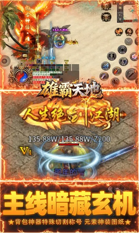 �۰����(��ְҵ��Ϸ�淨)v1.0.2 �ٷ������ͼ