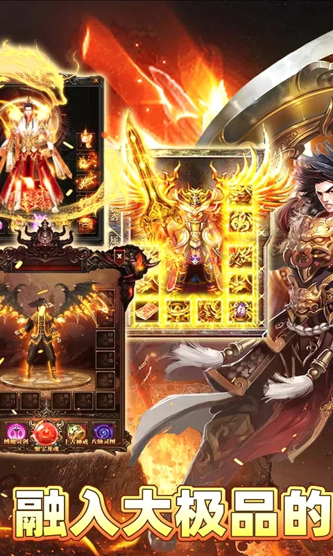 �۰����(��ְҵ��Ϸ�淨)v1.0.2 �ٷ������ͼ