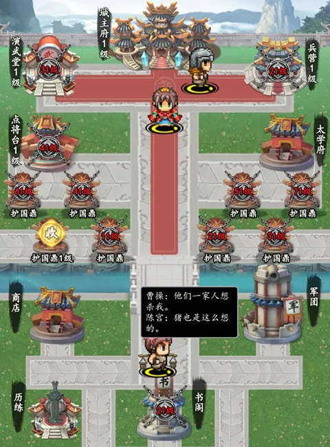 雄霸天地(单职业游戏玩法) 雄霸天地(单职业游戏玩法)