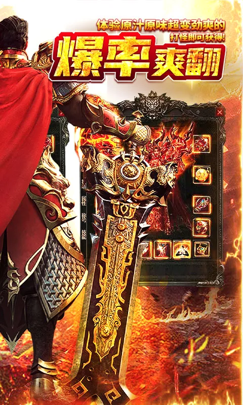 �۰����(��ְҵ��Ϸ�淨)v1.0.2 �ٷ������ͼ
