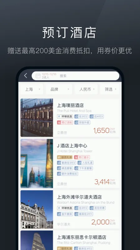 ��¹����(���γ��з���)v9.0.14 ��׿���ͼ