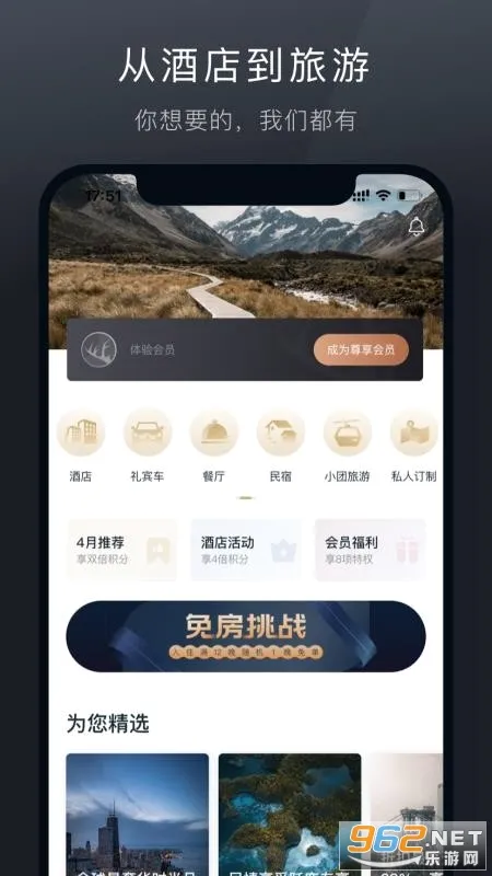 ��¹����(���γ��з���)v9.0.14 ��׿���ͼ