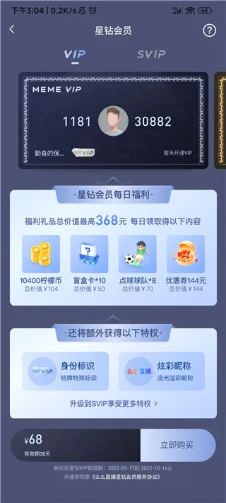 么么直播(视频交友社区) 么么直播(视频交友社区)
