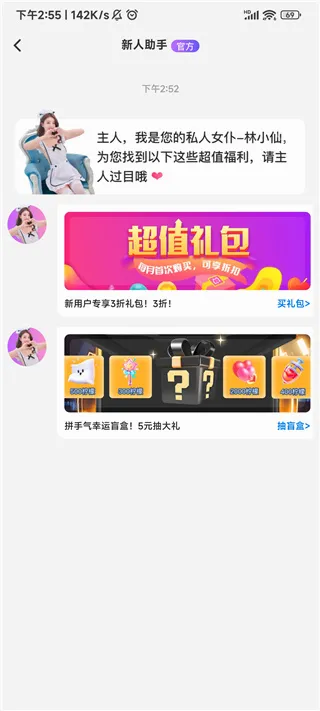 么么直播(视频交友社区) 么么直播(视频交友社区)
