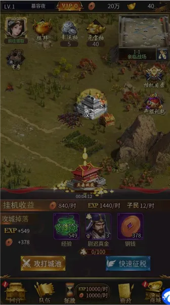 大秦帝国风云录(策略卡牌养成游戏) 大秦帝国风云录(策略卡牌养成游戏)
