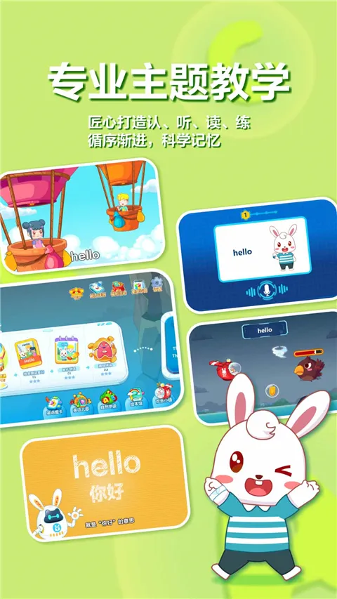 ��С��ABC��׿���ֻ���