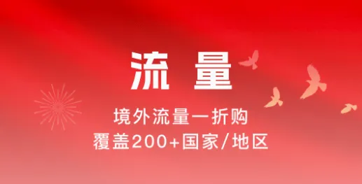 无忧行2026官方最新版本 无忧行2026官方最新版本