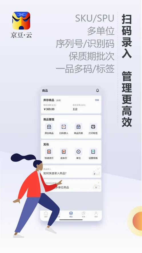 �����ƽ�����(����������)v2.50.19 ��׿���ͼ