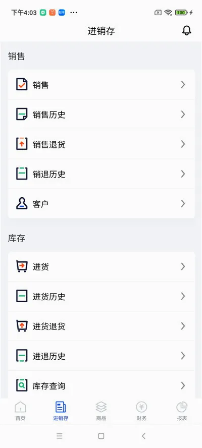 �����ƽ�����(����������)v2.50.19 ��׿���ͼ
