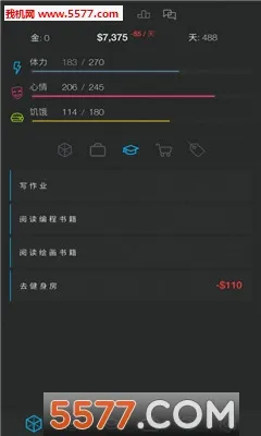 ����ģ����2(ģ������������Ϸ)v2.1 ��׿���ͼ