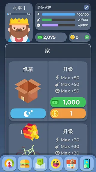 ����ģ����2(ģ������������Ϸ)