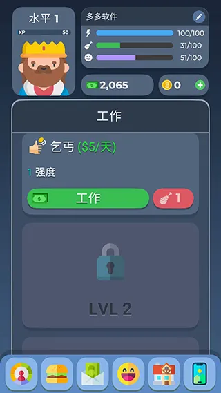 ����ģ����2(ģ������������Ϸ)