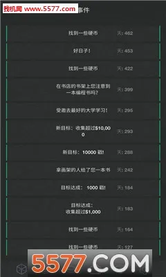 ����ģ����2(ģ������������Ϸ)v2.1 ��׿���ͼ