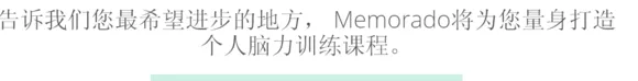 Memorado2026最新版本 Memorado2026最新版本
