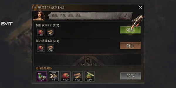 全面尸控台服安卓版手机版 全面尸控台服安卓版手机版
