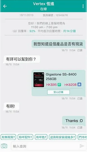 PRICE香港价格网(香港购物软件) PRICE香港价格网(香港购物软件)