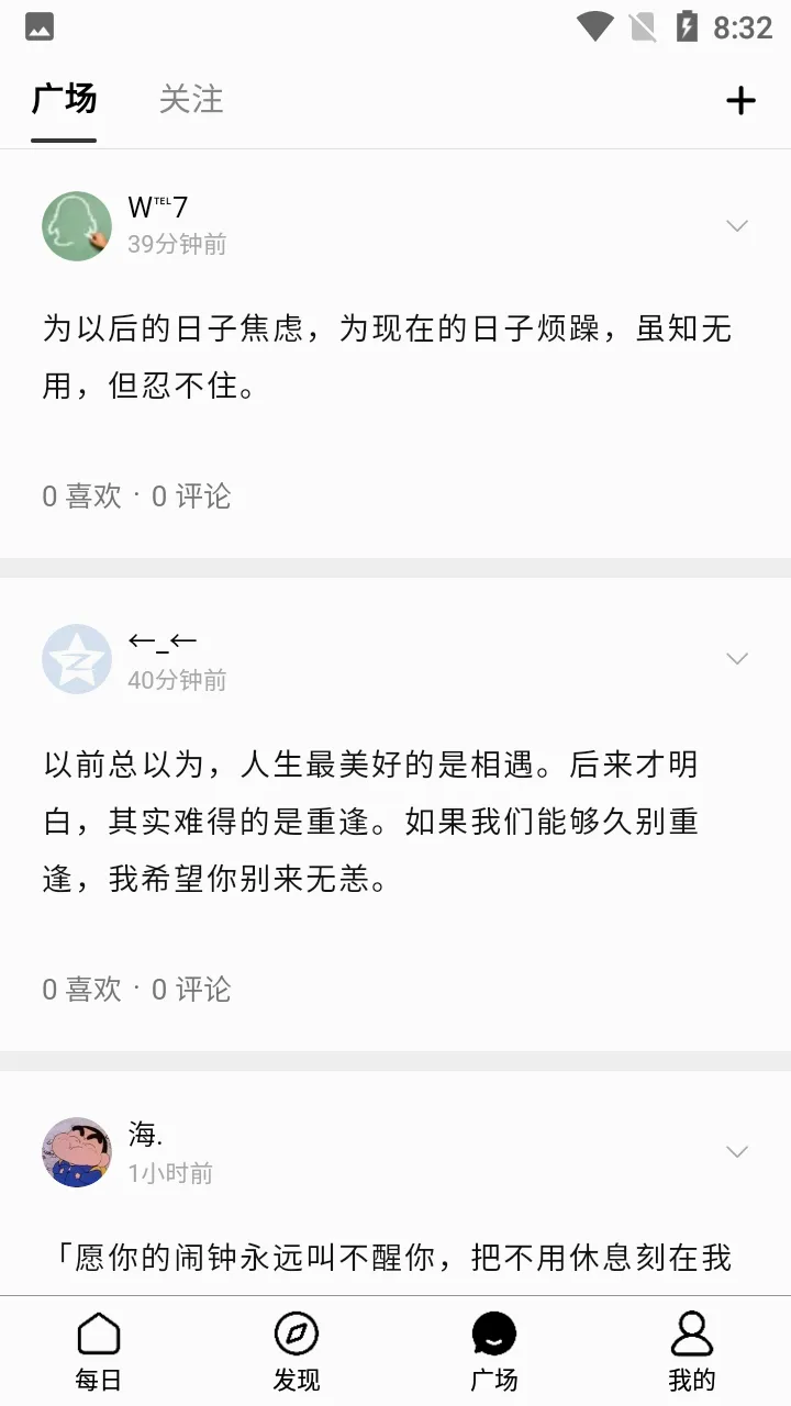 ����һ��APP(����ʽ�Ի���Ʒ)v5.13.0.10 �ٷ������ͼ