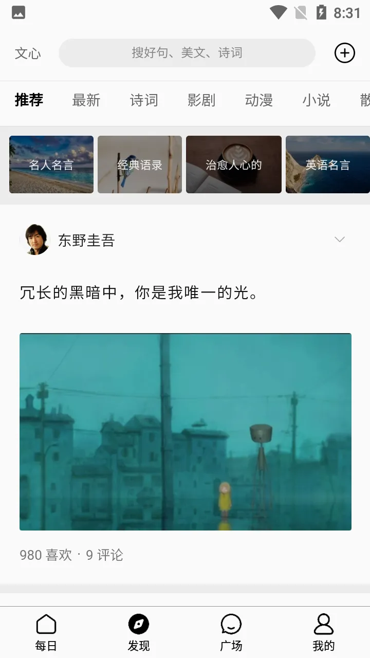 ����һ��APP(����ʽ�Ի���Ʒ)v5.13.0.10 �ٷ������ͼ