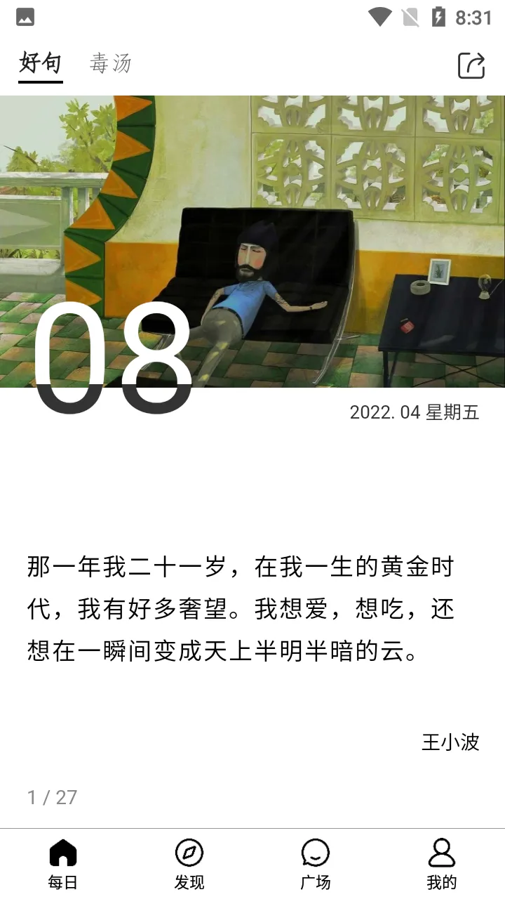 ����һ��APP(����ʽ�Ի���Ʒ)v5.13.0.10 �ٷ������ͼ