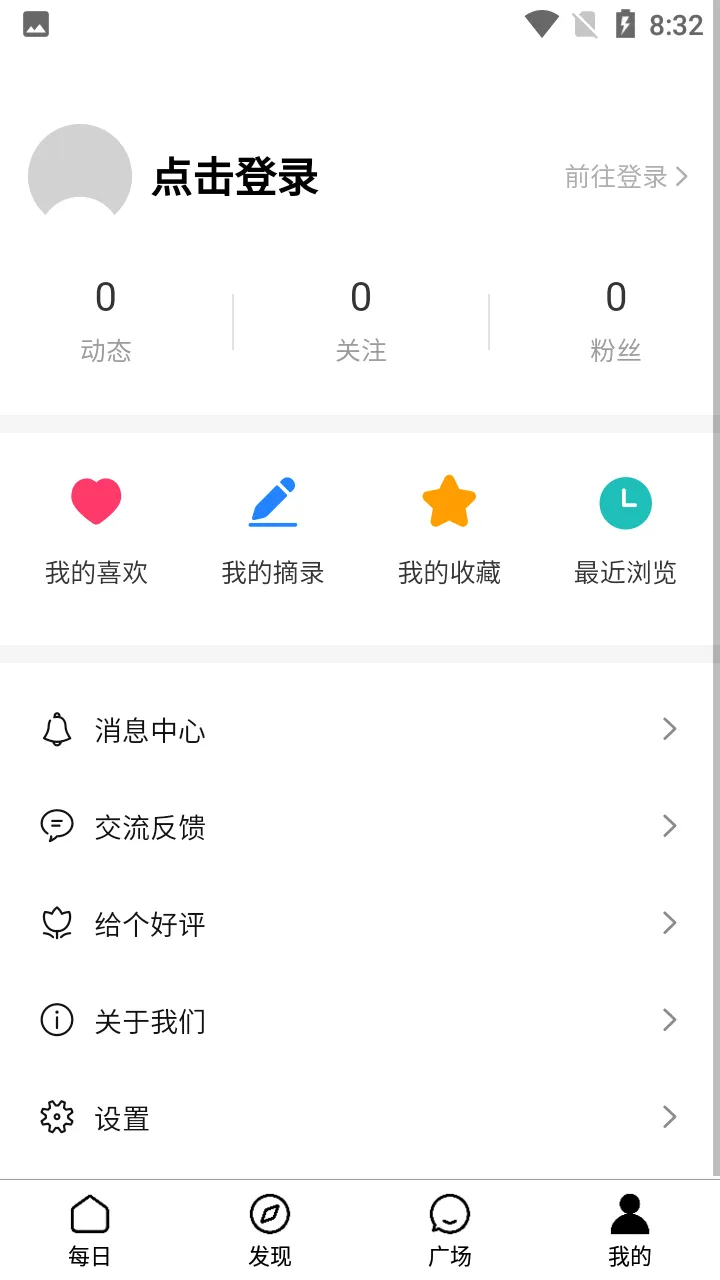 ����һ��APP(����ʽ�Ի���Ʒ)v5.13.0.10 �ٷ������ͼ