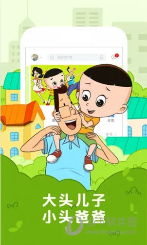 �ڴ�����HD2026�ٷ����°汾