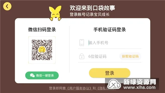 �ڴ�����HD2026�ٷ����°汾v7.35.0410010 ��Ѱ��ͼ