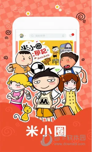 �ڴ�����HD2026�ٷ����°汾