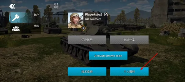 War Thunder Mobile安卓版手机版 War Thunder Mobile安卓版手机版