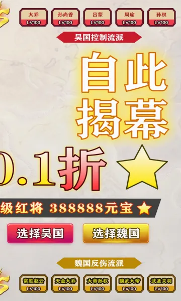 ���²�(������������)v1.0.0 ��׿���ͼ