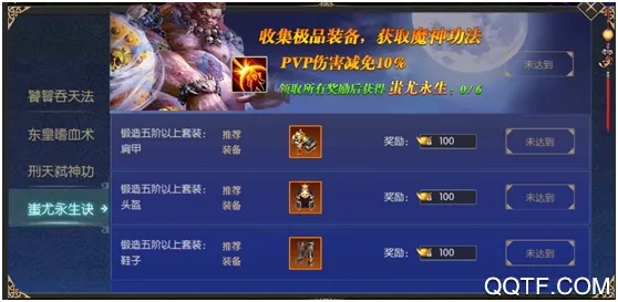 天下策(三国策略手游) 天下策(三国策略手游)
