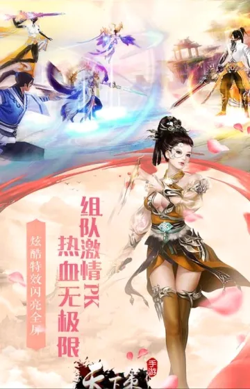 天下策(三国策略手游) 天下策(三国策略手游)