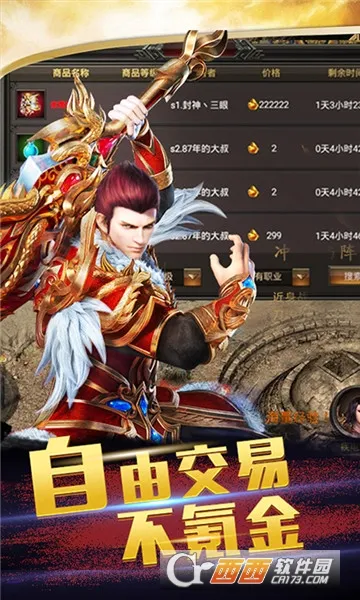 ���ݰ�ҵ(������Ϸ�淨)