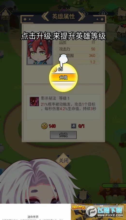��������(������������)v1.0 �ֻ����ͼ