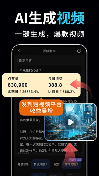 ai��Ƶ��ͼд�����������ֻ���v2.3.2 �ֻ����ͼ