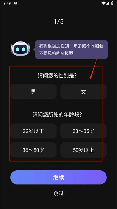 ai视频绘图写作精灵最新手机版 ai视频绘图写作精灵最新手机版