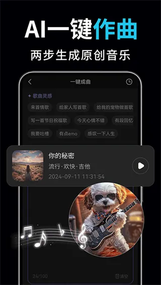 ai��Ƶ��ͼд�����������ֻ���v2.3.2 �ֻ����ͼ