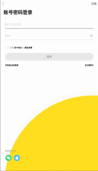 新昌信息港安卓版手机版 新昌信息港安卓版手机版