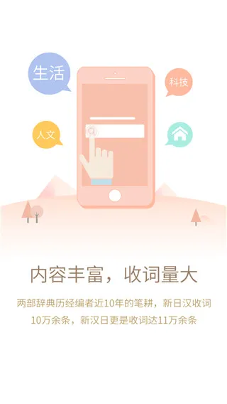 �����ʵ�2026�ٷ����°汾