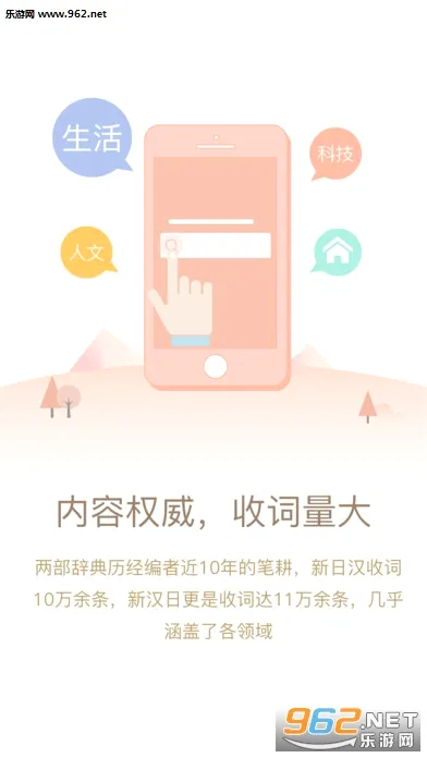 �����ʵ�2026�ٷ����°汾v1.5.0 �ֻ����ͼ