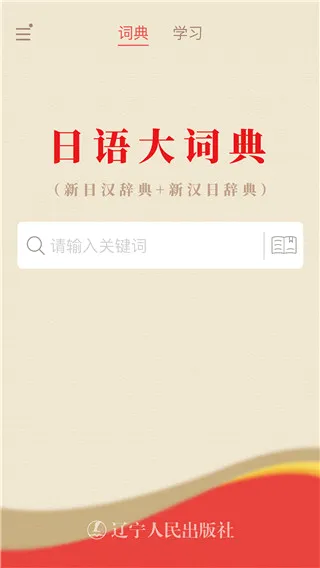 �����ʵ�2026�ٷ����°汾