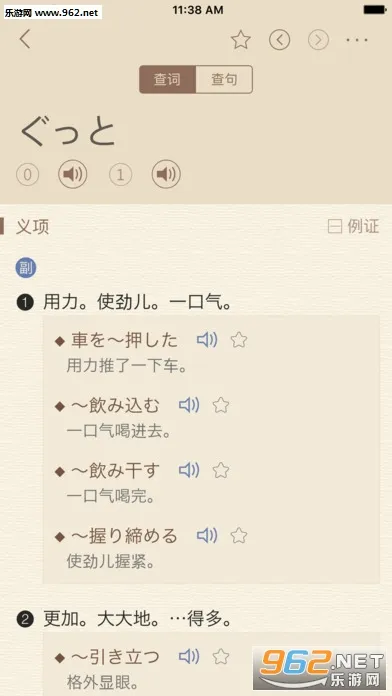 �����ʵ�2026�ٷ����°汾v1.5.0 �ֻ����ͼ