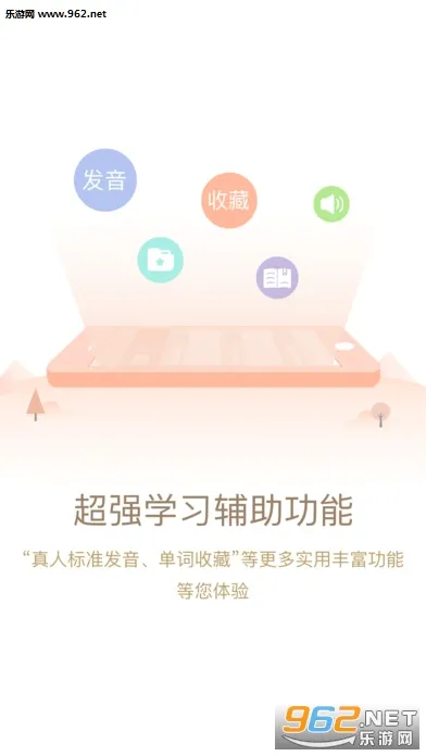 �����ʵ�2026�ٷ����°汾v1.5.0 �ֻ����ͼ