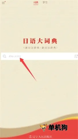 �����ʵ�2026�ٷ����°汾