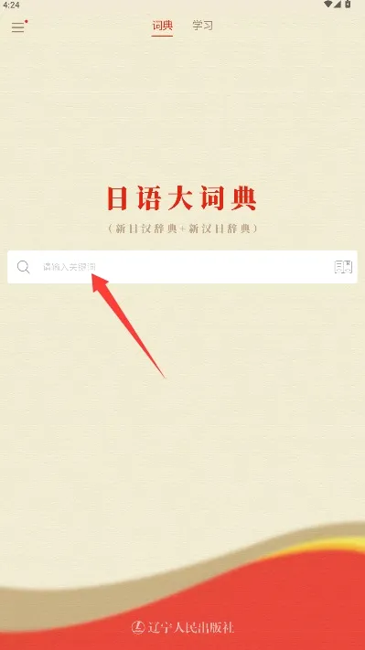 �����ʵ�2026�ٷ����°汾