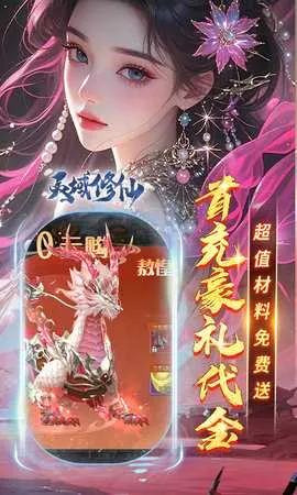 ��������(����ARPG��Ϸ)v1.1 �ֻ����ͼ